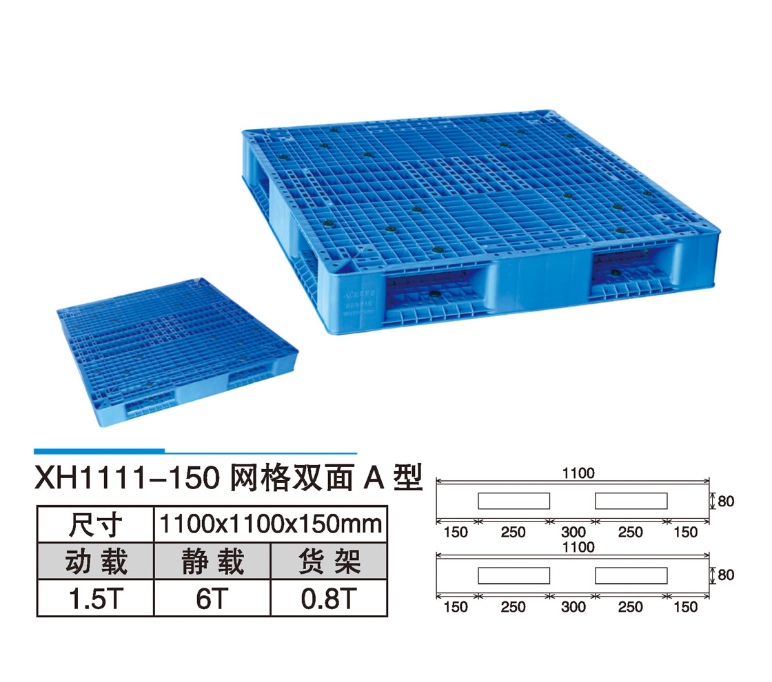 17XH1111-150網(wǎng)格雙面A型.jpg