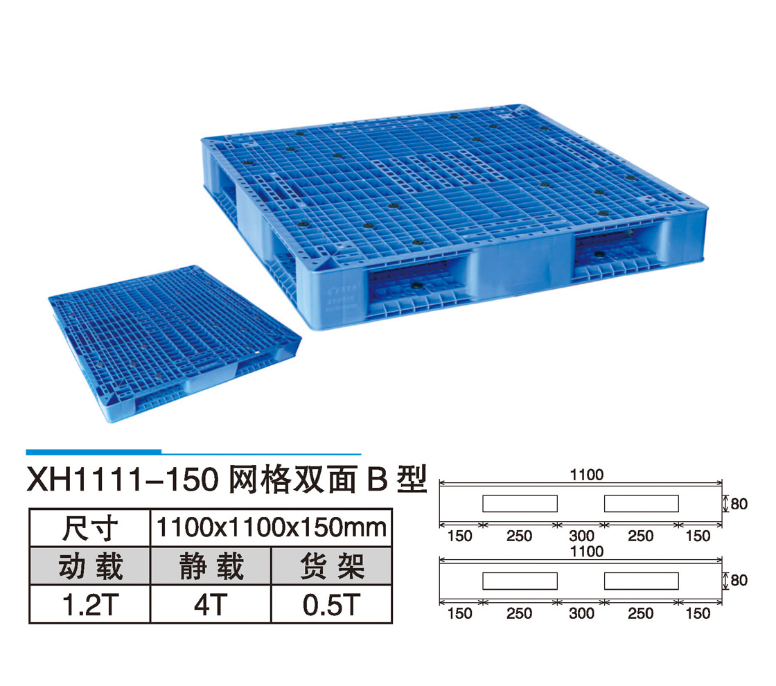 18XH1111-150網(wǎng)格雙面B型.jpg