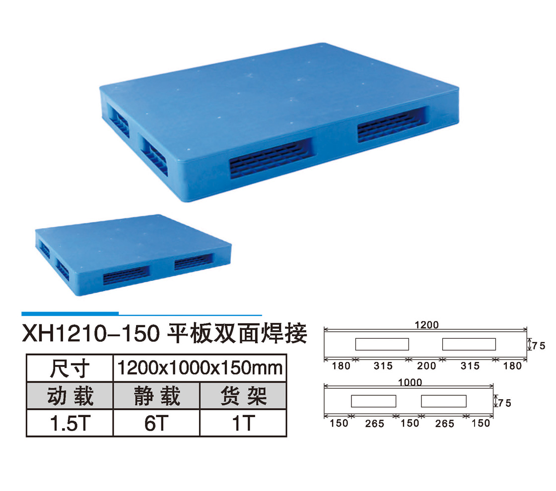 21XH1210-150平板雙面焊接.jpg