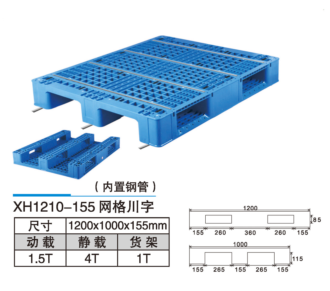 30XH1210-155網(wǎng)格川字.jpg
