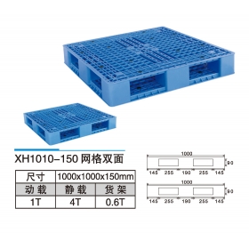 XH1010-150網(wǎng)格雙面
