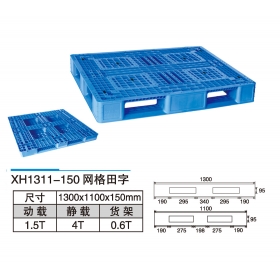 XH1311-150網(wǎng)格田字