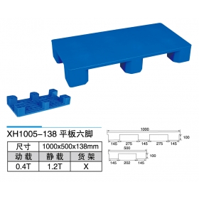 XH1005-138平板六腳