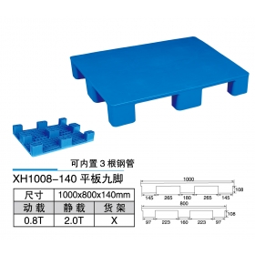 XH1008-140平板九腳