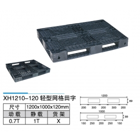 XH1210-120輕型網(wǎng)格田字